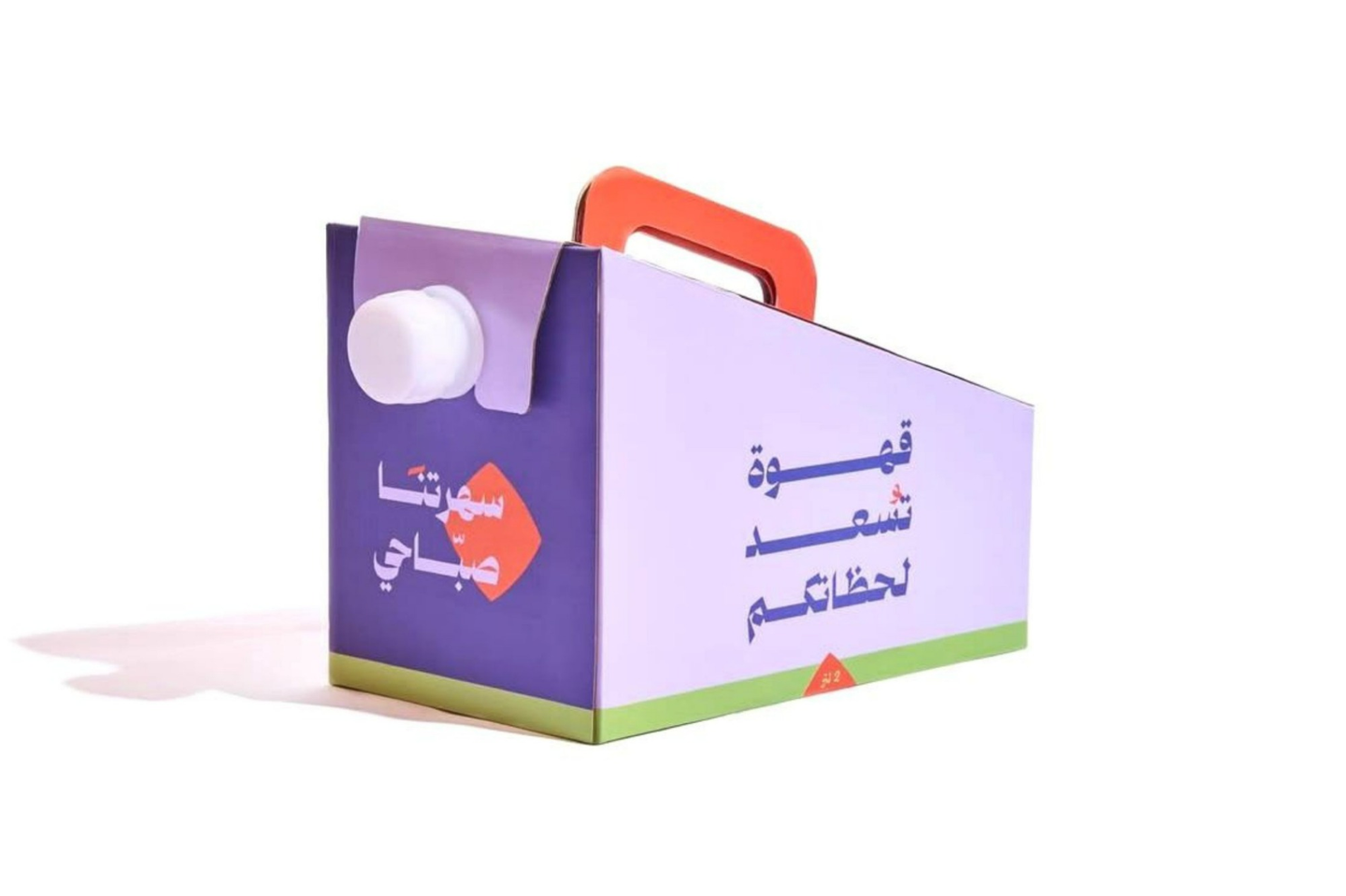 بوكس قهوة اليوم باردة