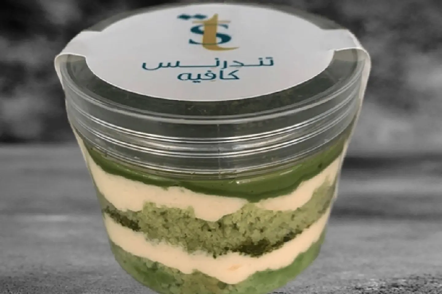 Truffle Pistachio