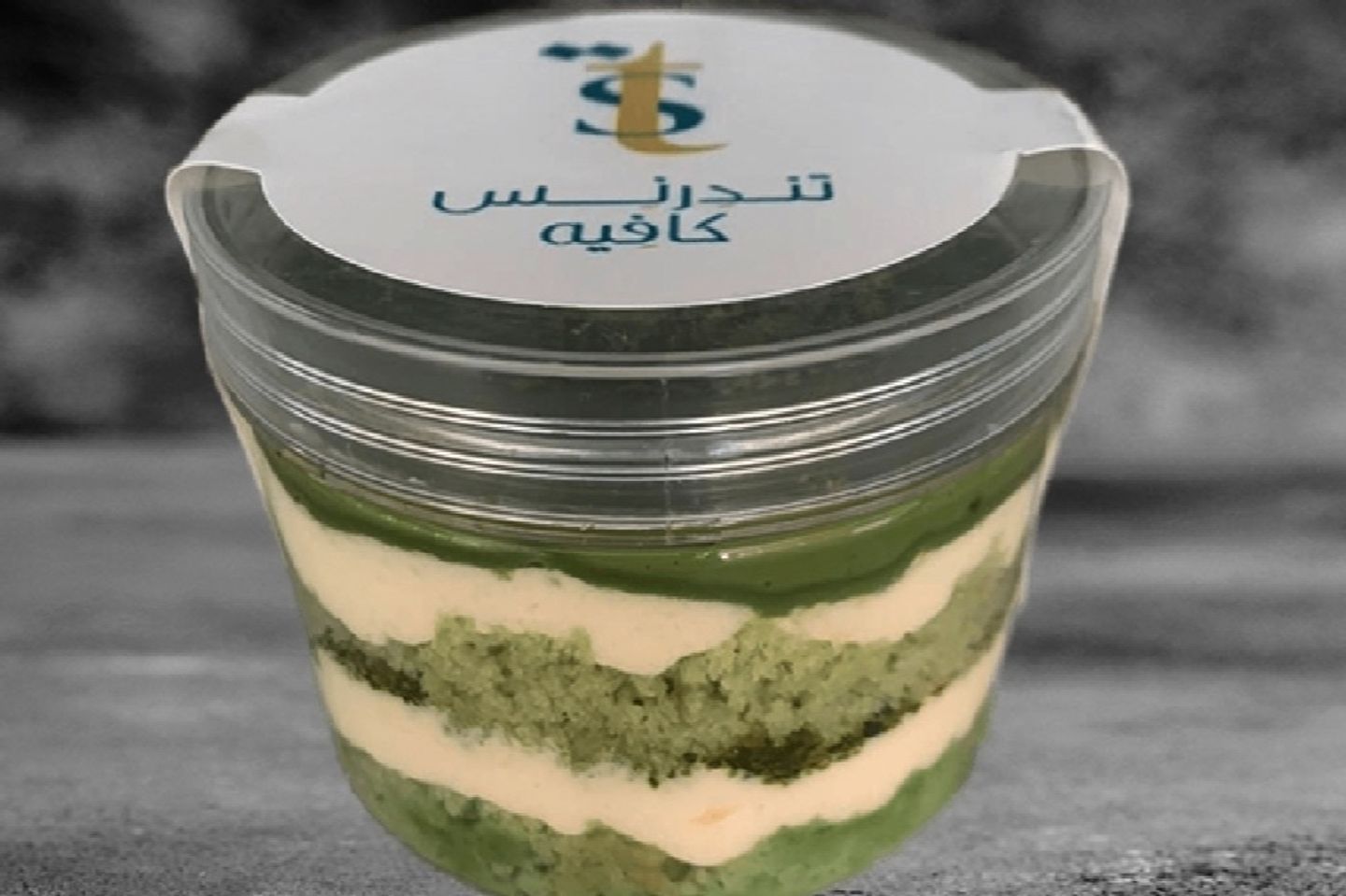 ترافل بستاشيو
