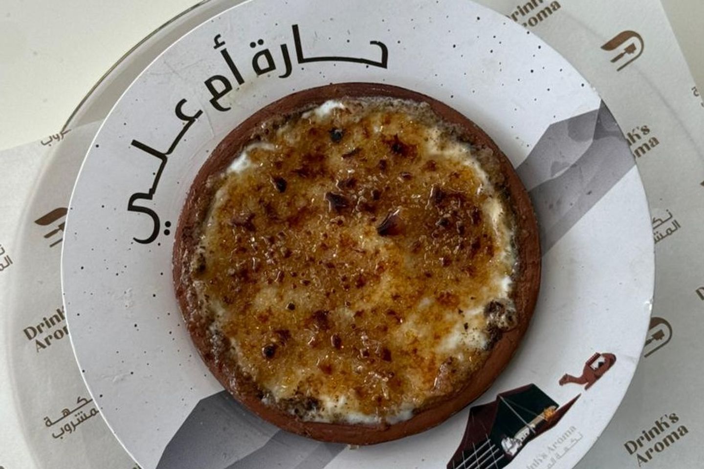 حلا حارة ام علي