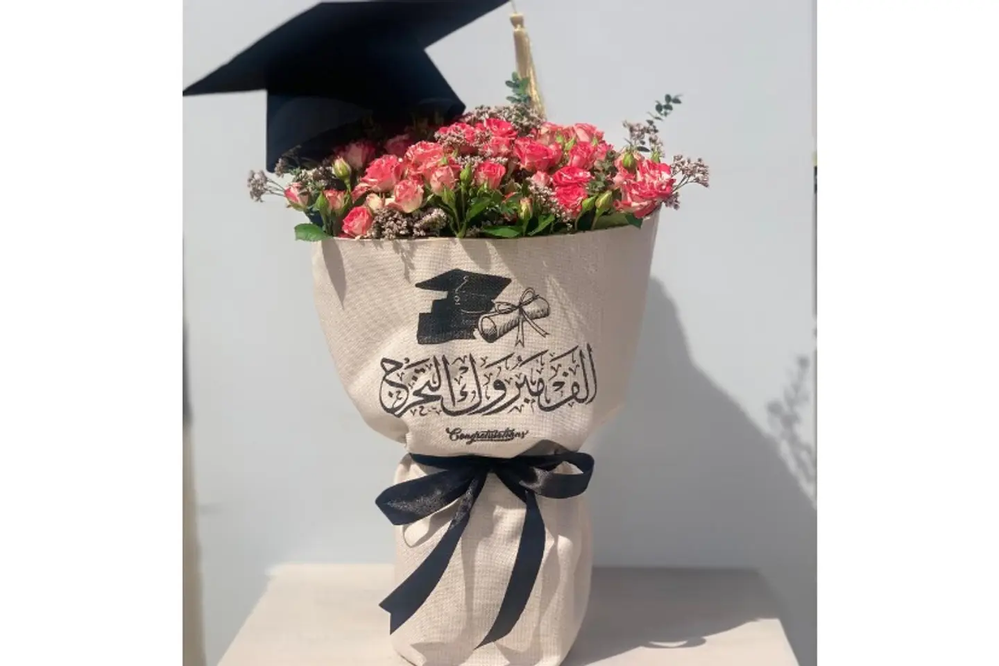 باقة التخرج ٠٦
