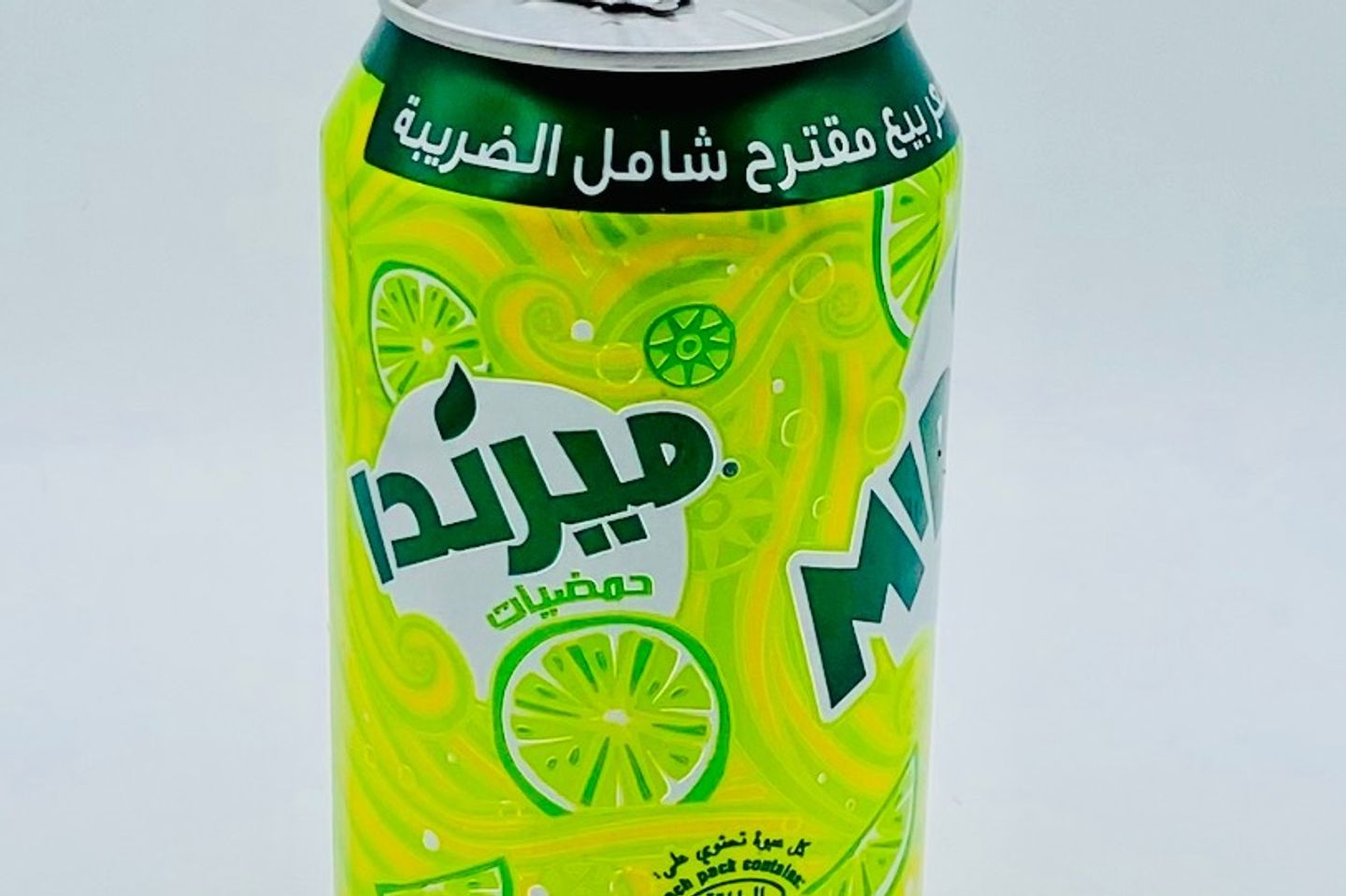 حمضيات