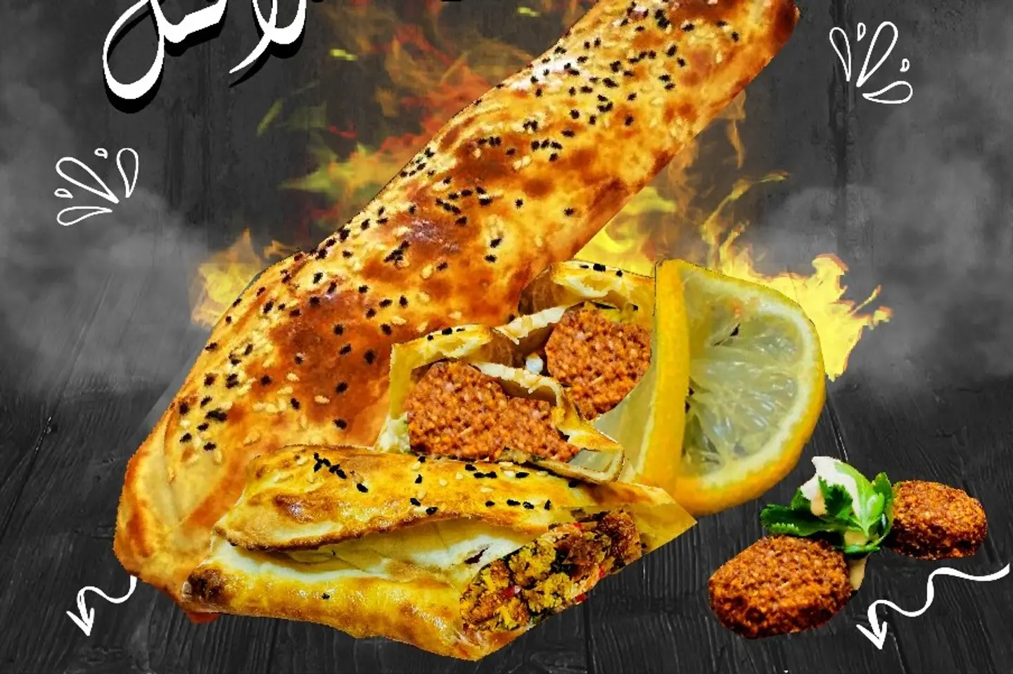 Falafel Sarukh With Eggs