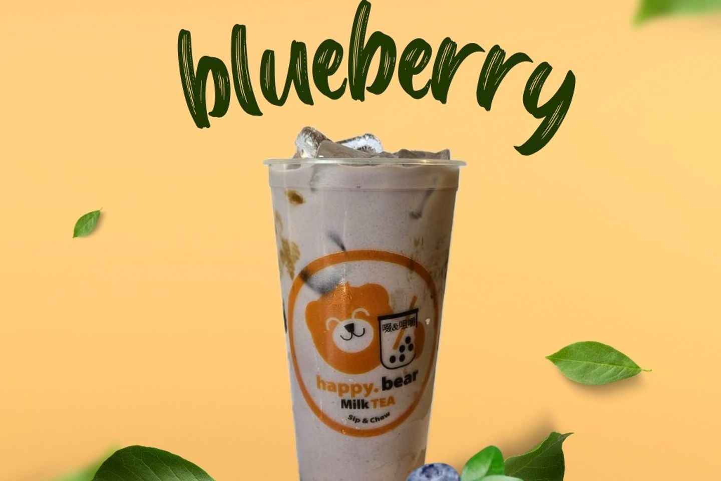 Blueberry