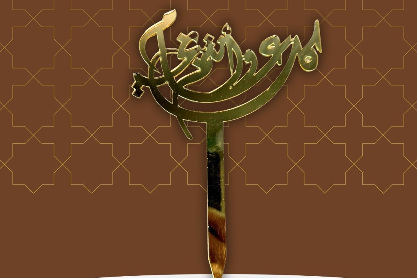Taghrisa Eid