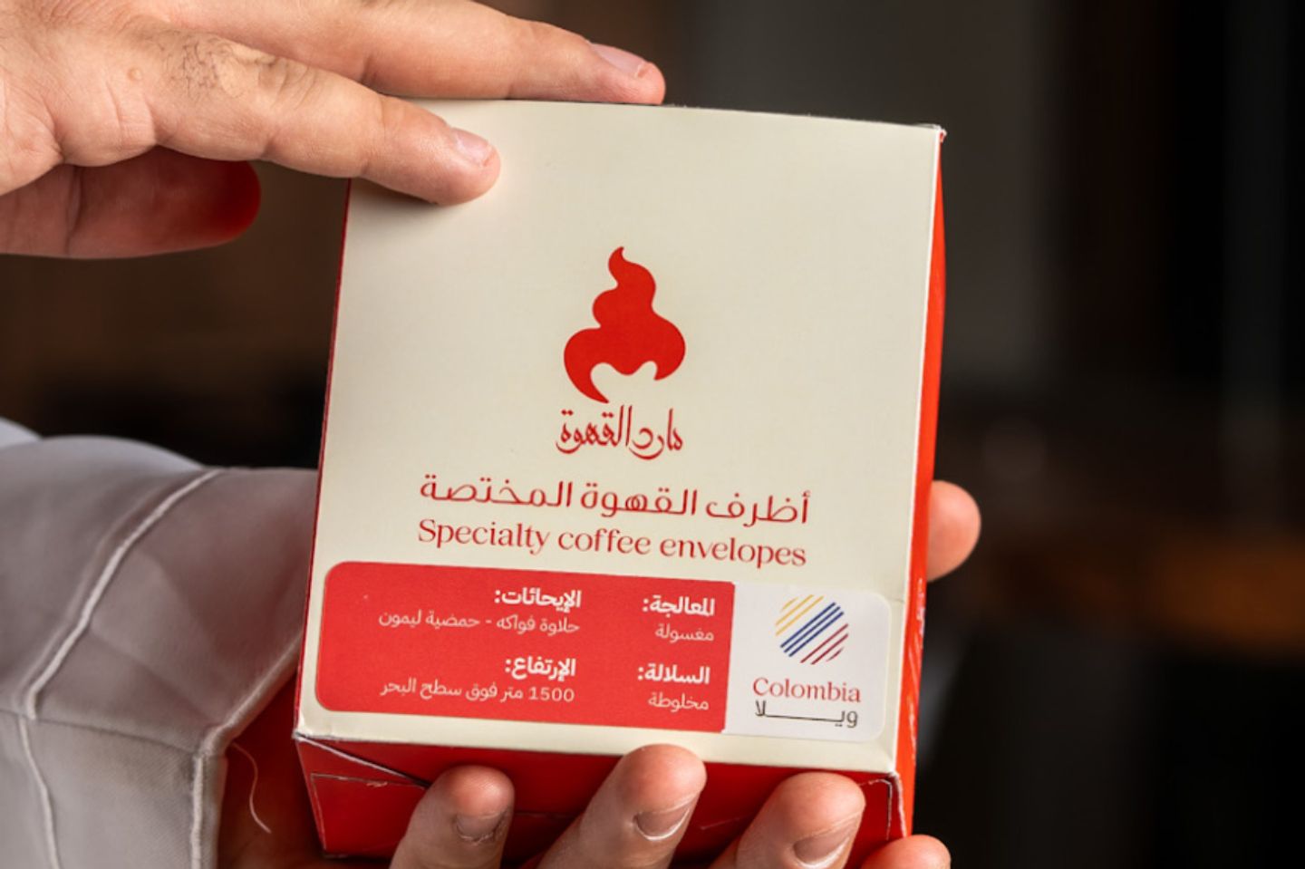 صندوق ٥ أظرف من القهوة المختصة كولومبيا ويلا