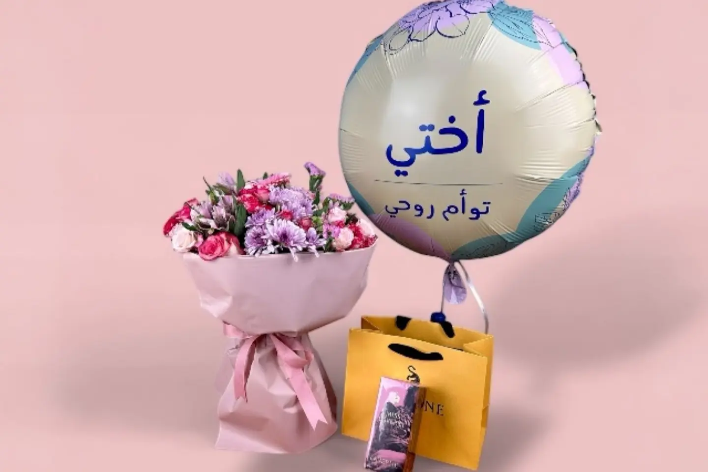 يوم الاخت-لافيرن مع الورد