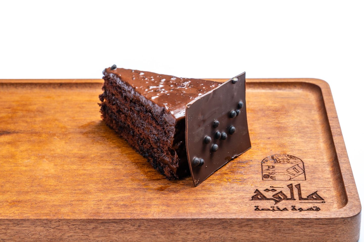 كرنشي تشوكليت