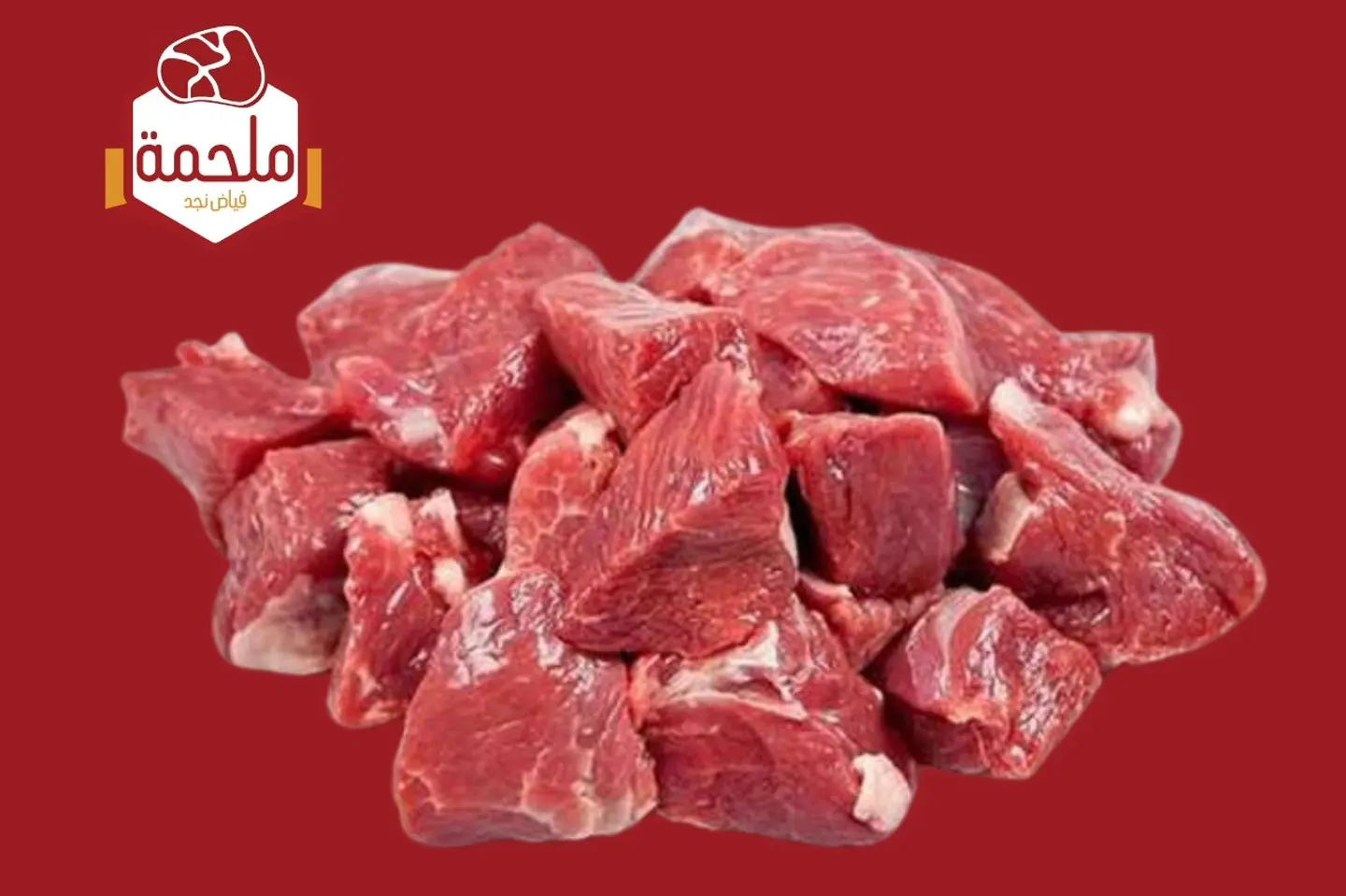 حاشي بدون عظم