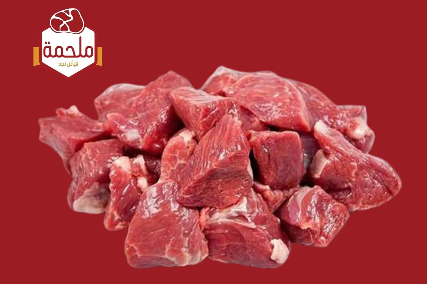 Hashi Meat Without Bone