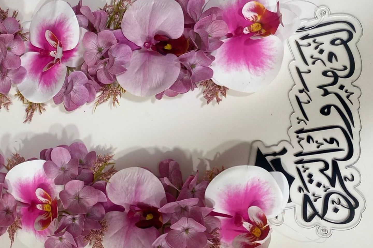 فخر