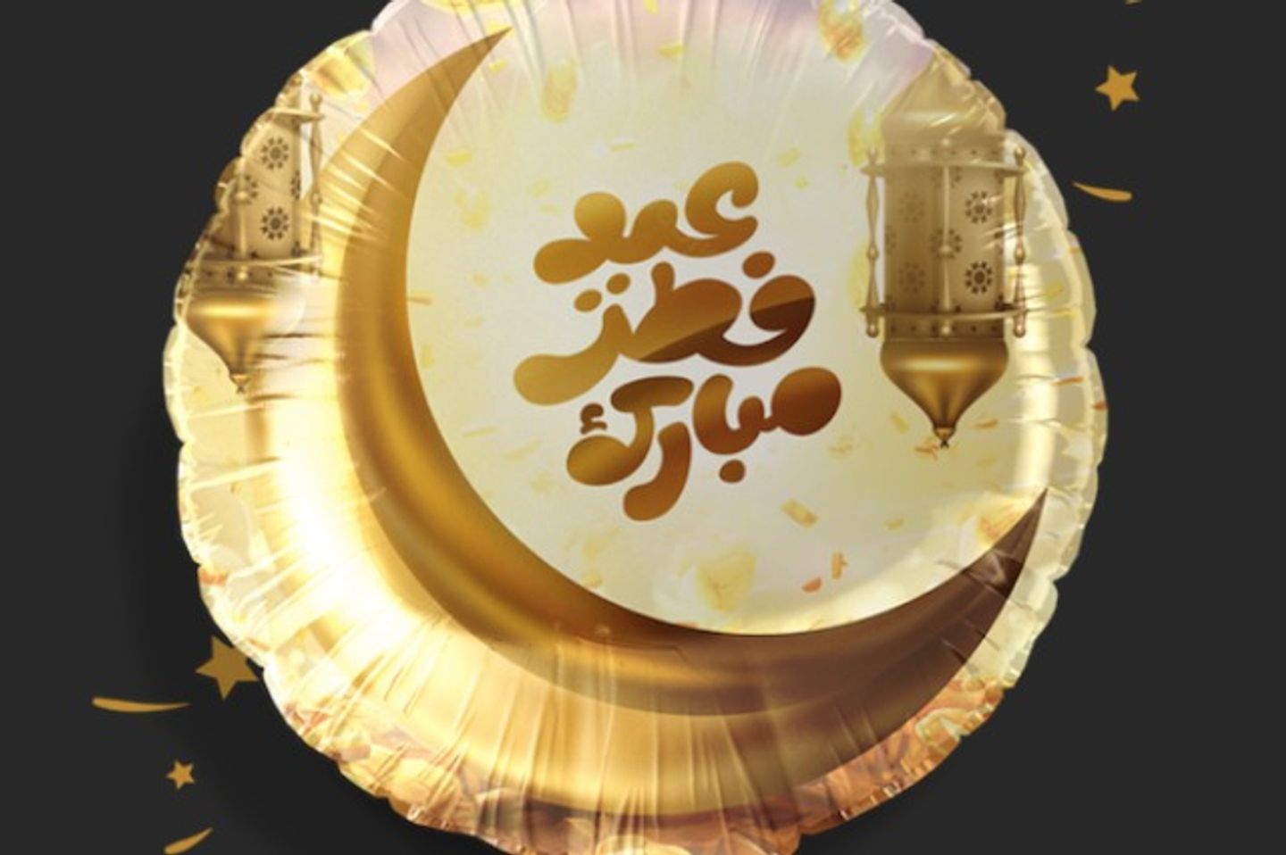 Eid Mubarak Foil Balloon