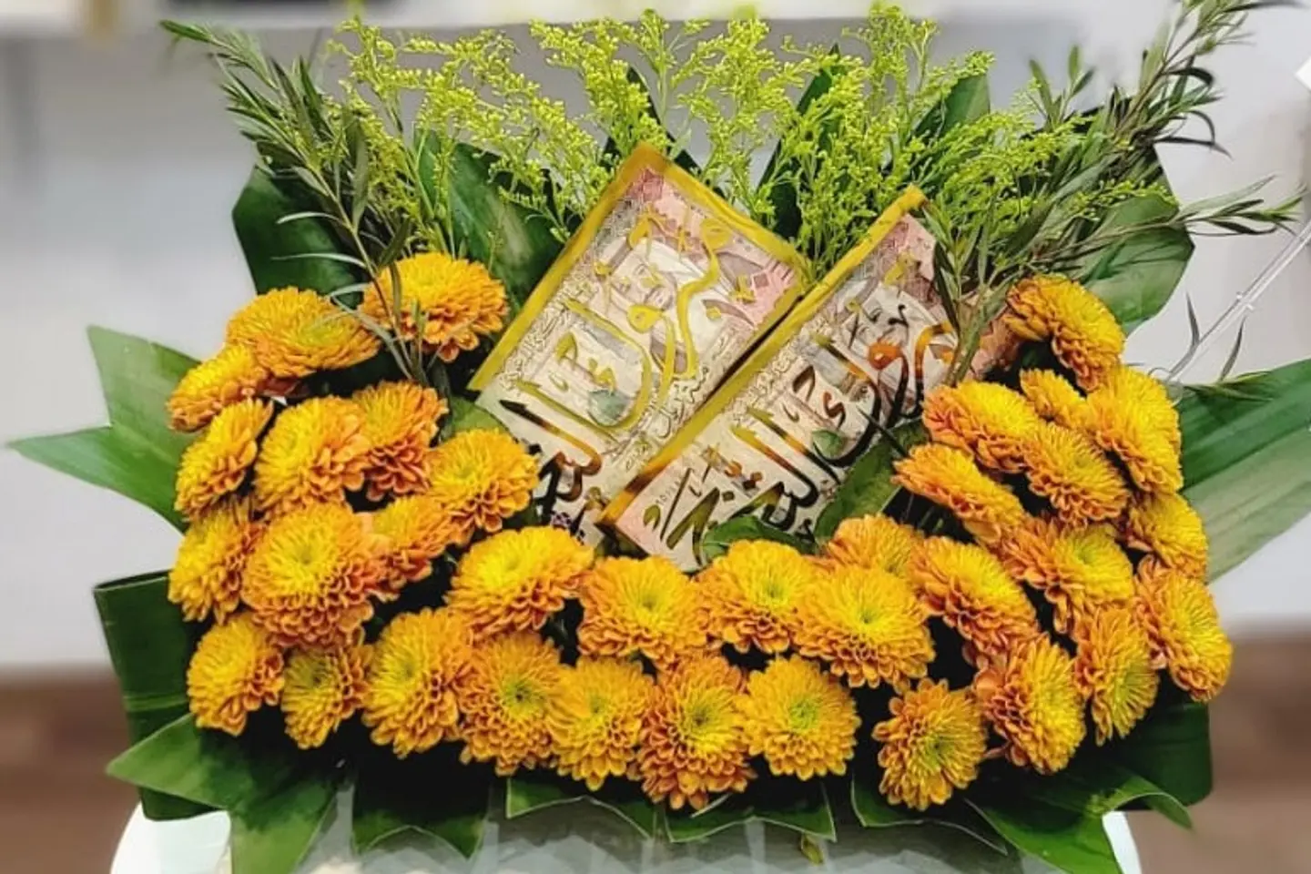تنسيق أنيق وعصري