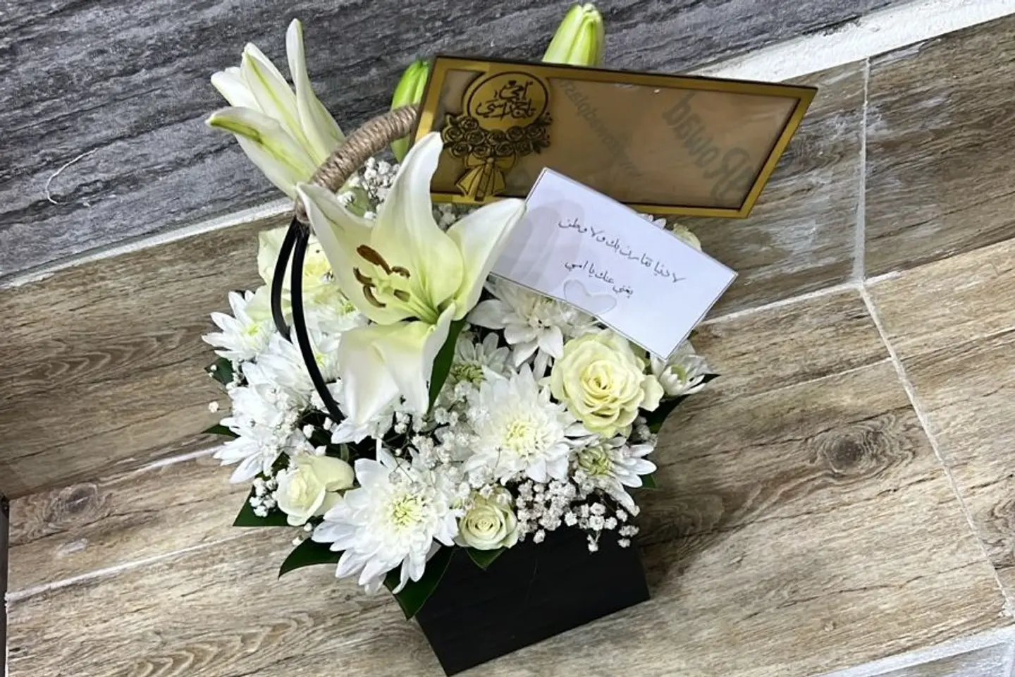 Mothers Day Basket White Roses2