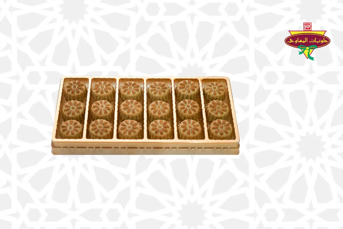Maamol Asmar Large Box