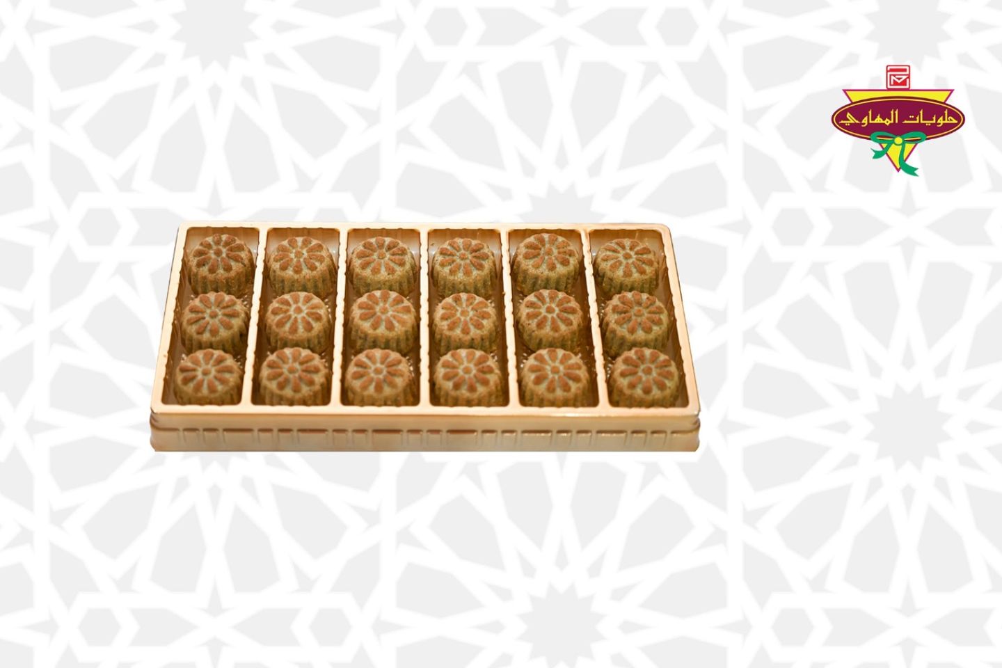 Maamol Asmar Large Box