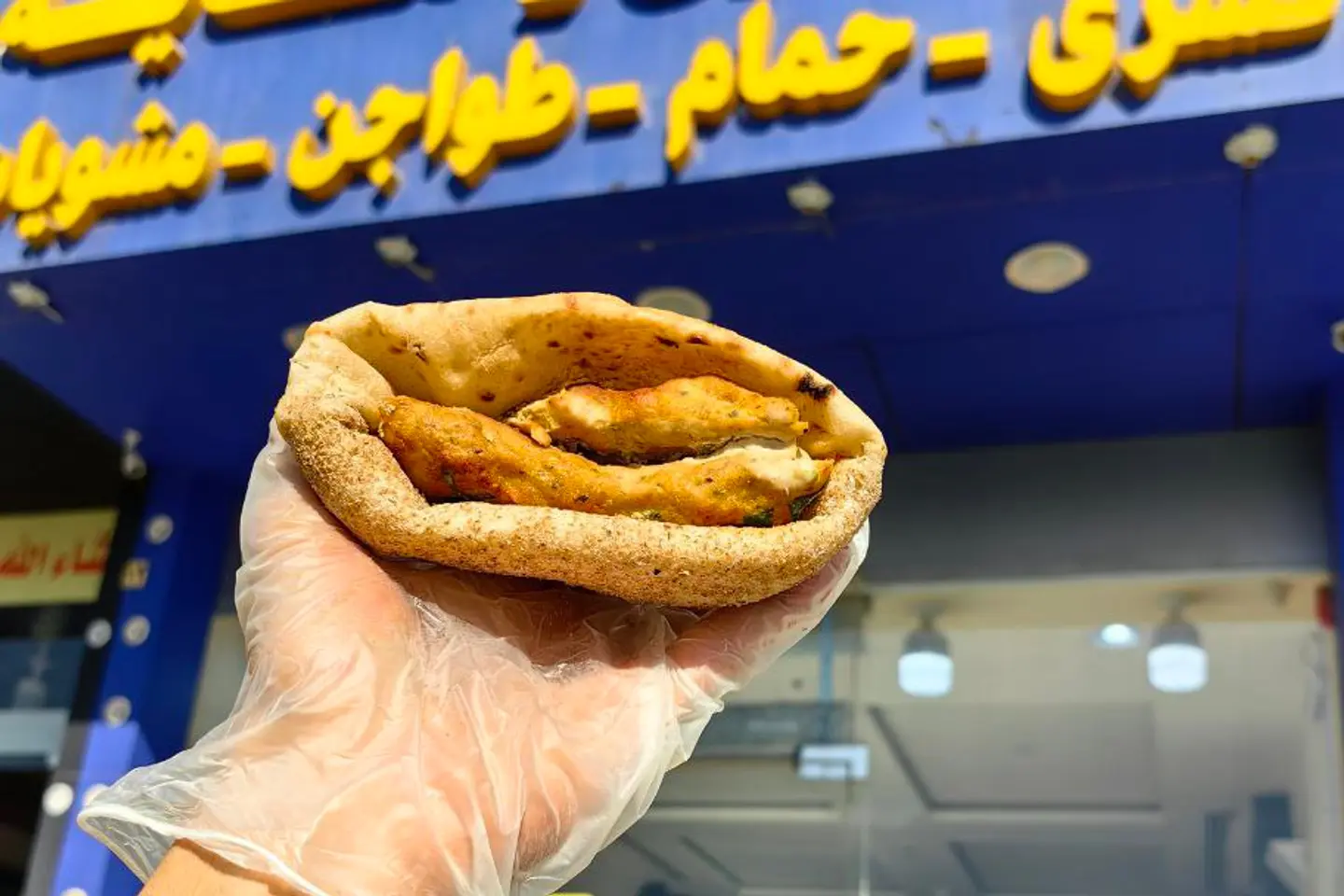 Chicken Kofta Sandwich