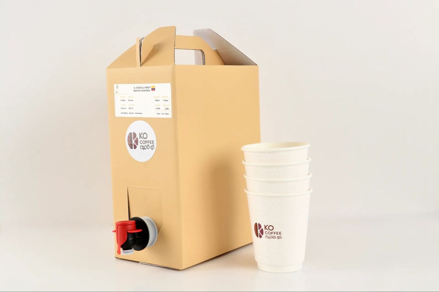 Coffee Container