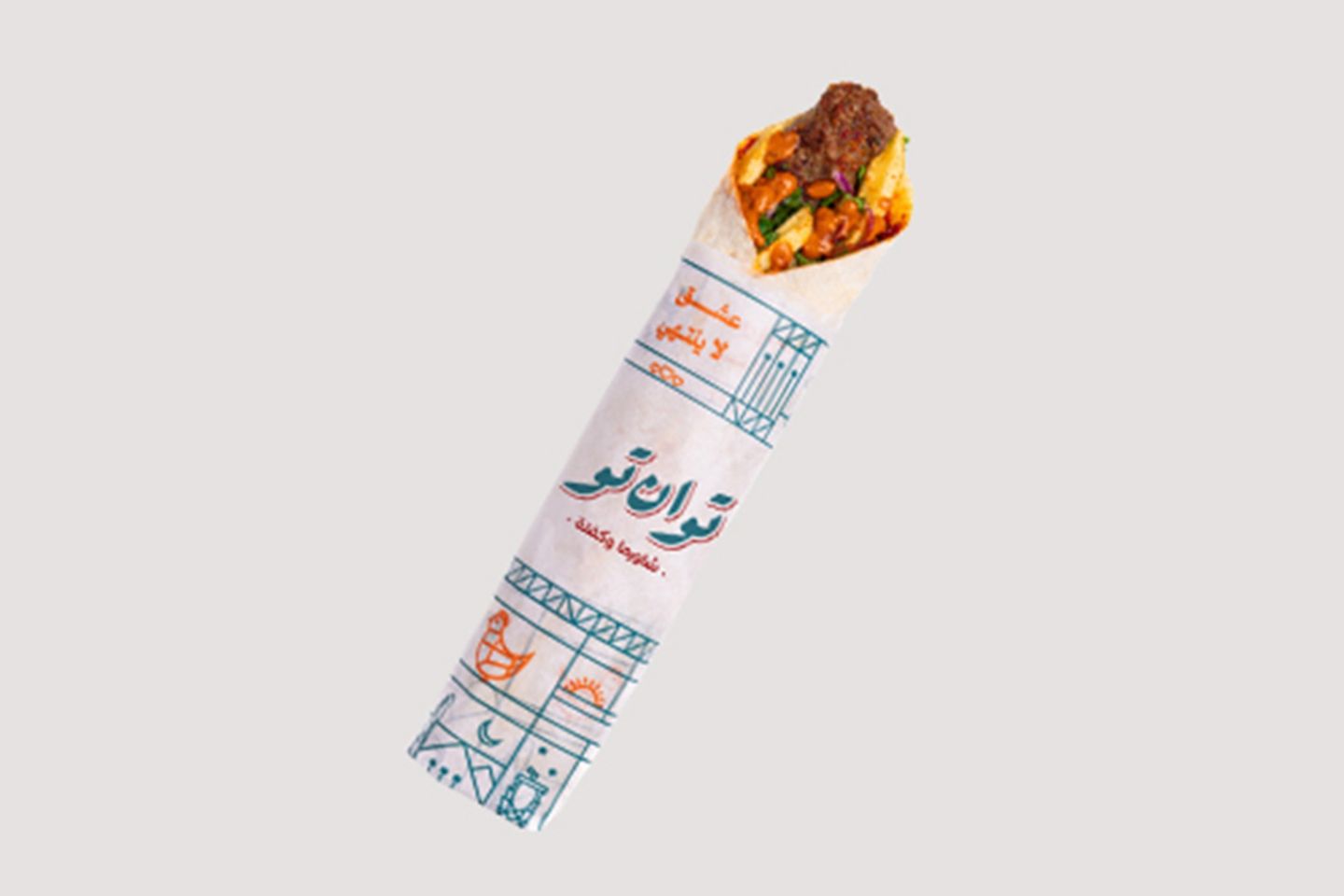 كباب لحم