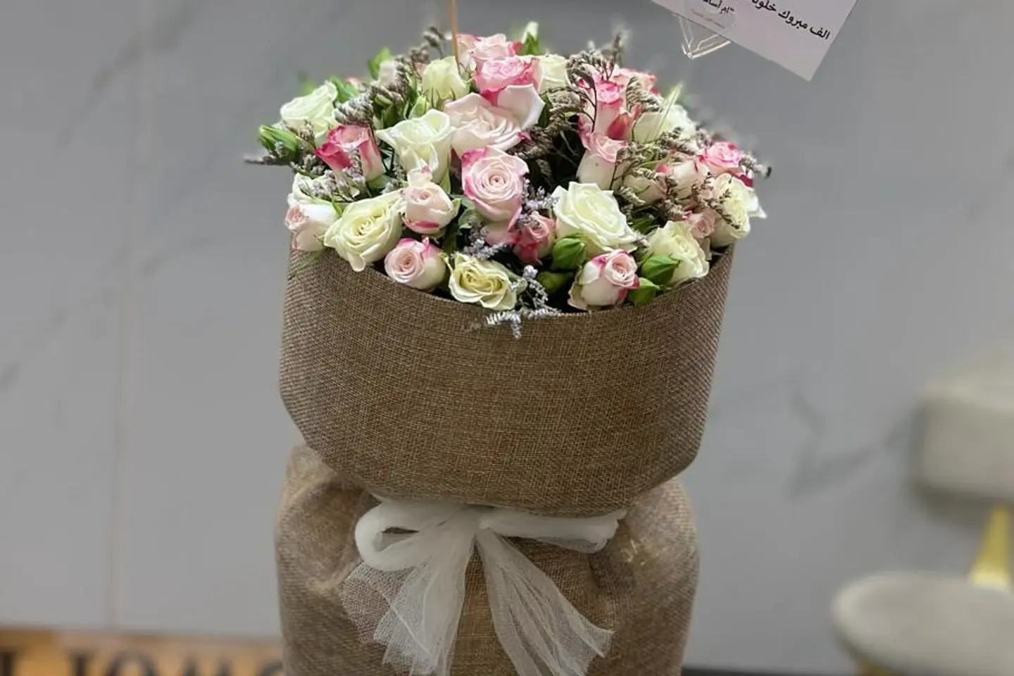 Bouquet Of Flowers 204