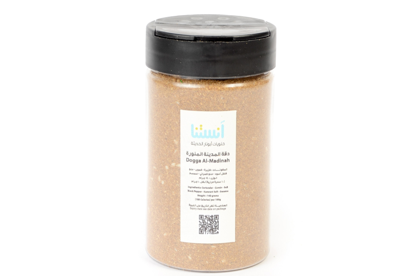 دقة المدينة ١٤٠ جرام