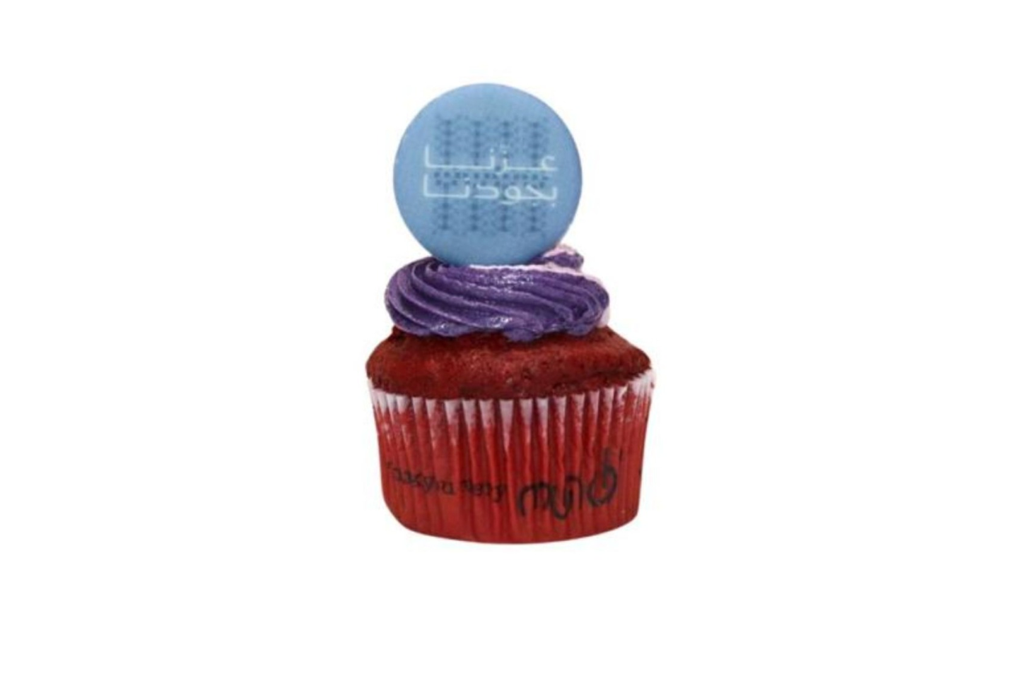 National Day Cupcake   Red Velvet   Purple