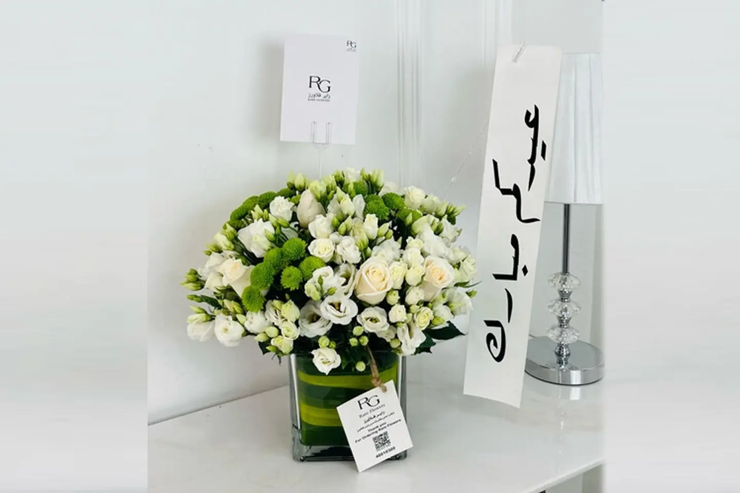 فازة ورد رقم ۱۷۶۴۲