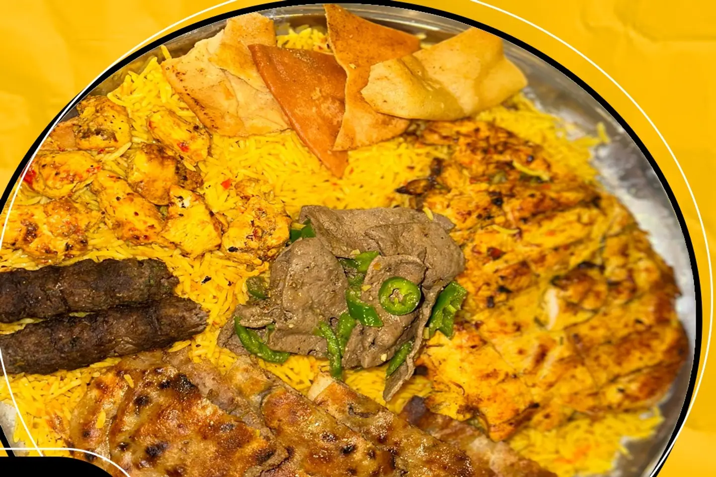 صينية البرنس