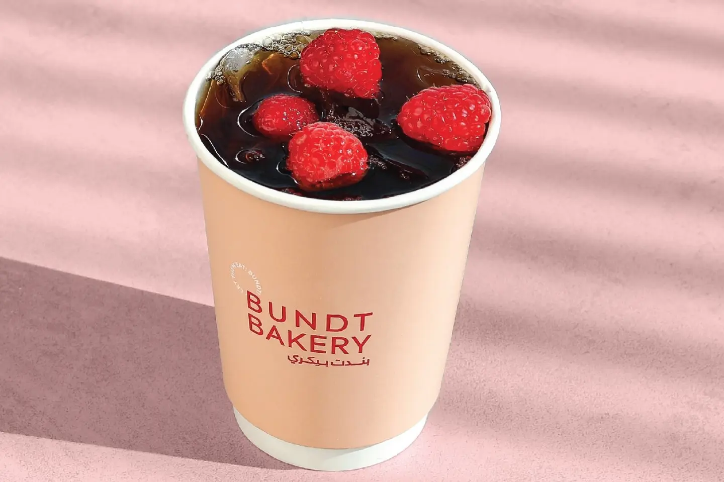 قهوة اليوم مع التوت