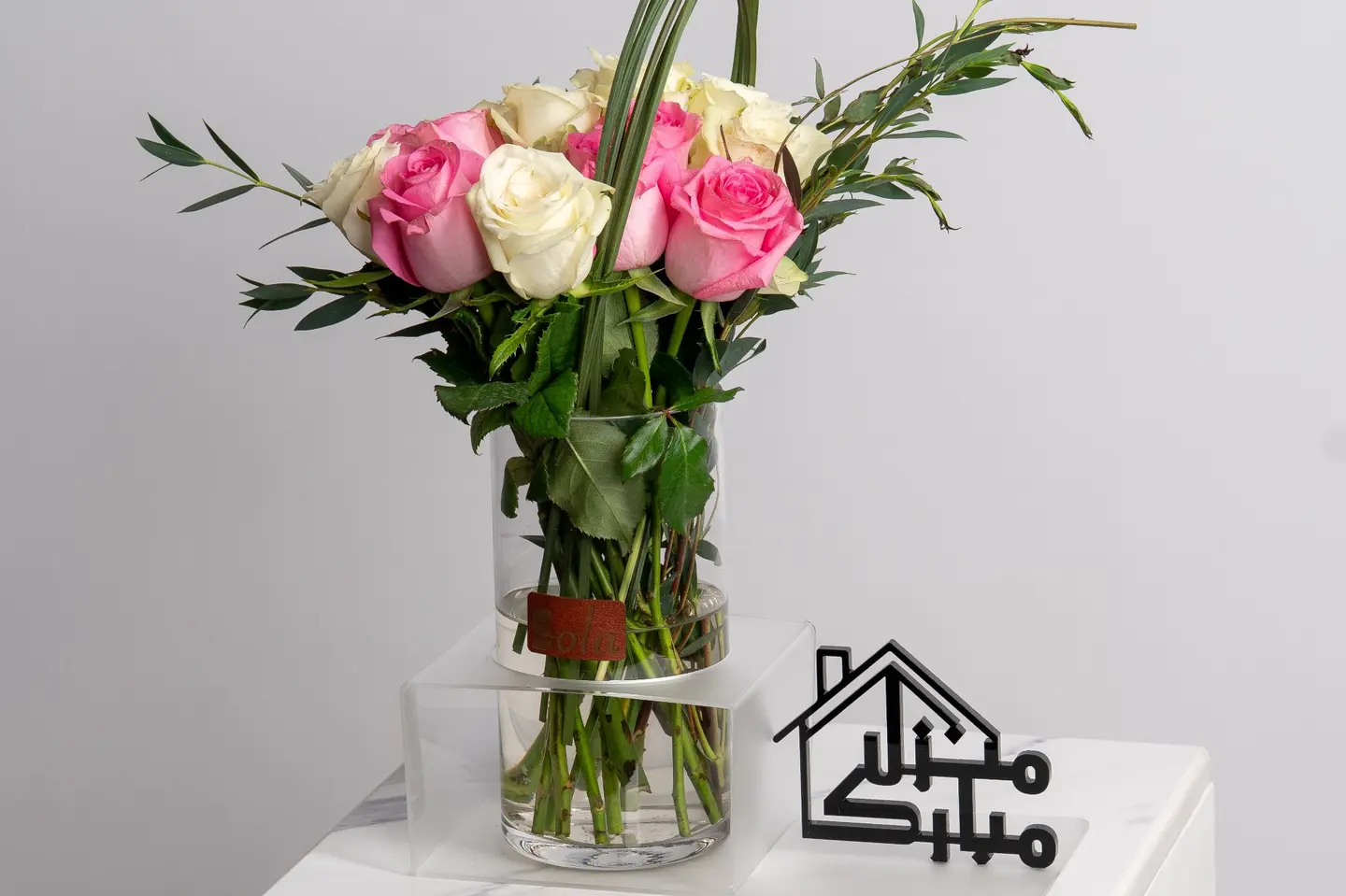 ستاند فازة منزل مبارك