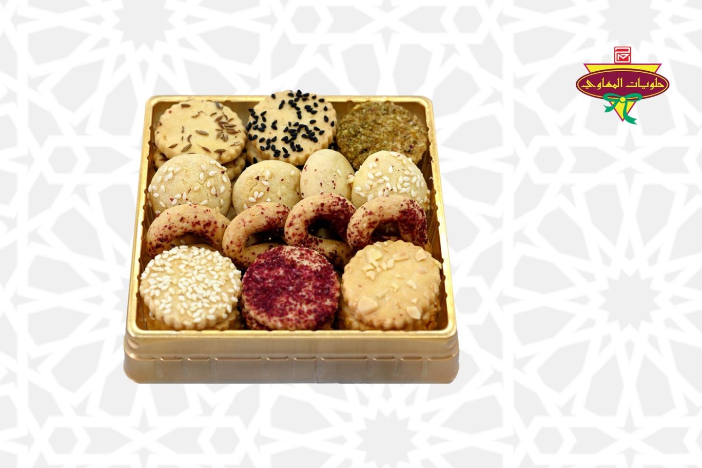 Sable Savory Small Box