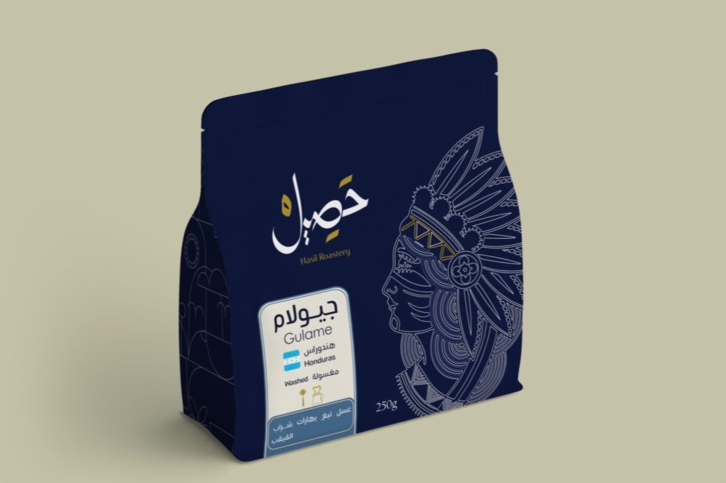 حصيل جيولام - هندوراس