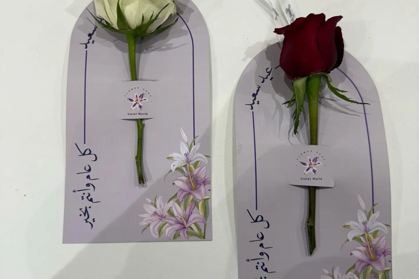 مطبوعات للعيد مع الورد