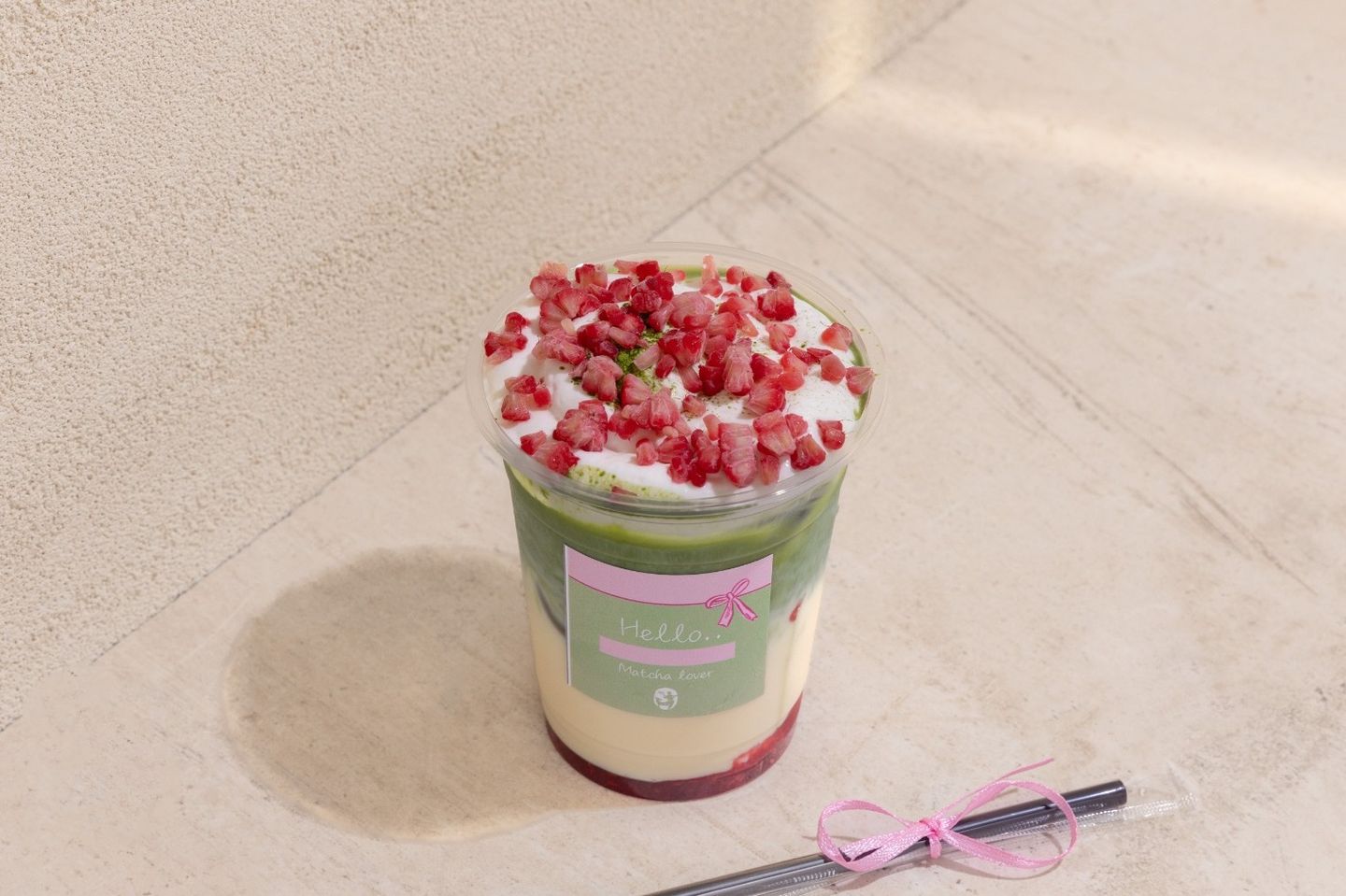 ماتشا نباتية