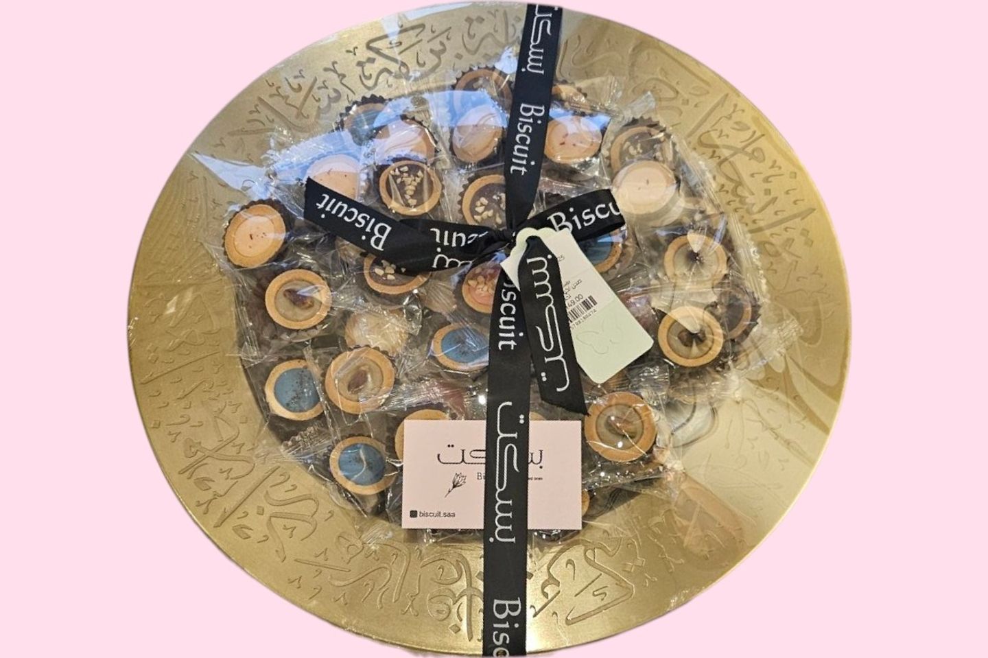 Cookie Cup Plate
