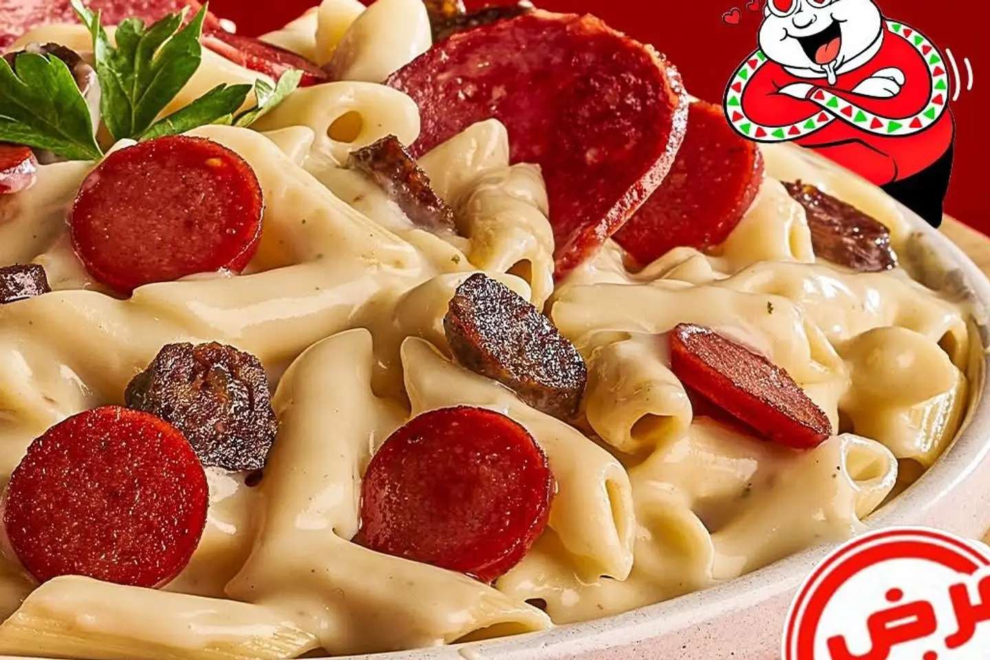 باستا تيكساس