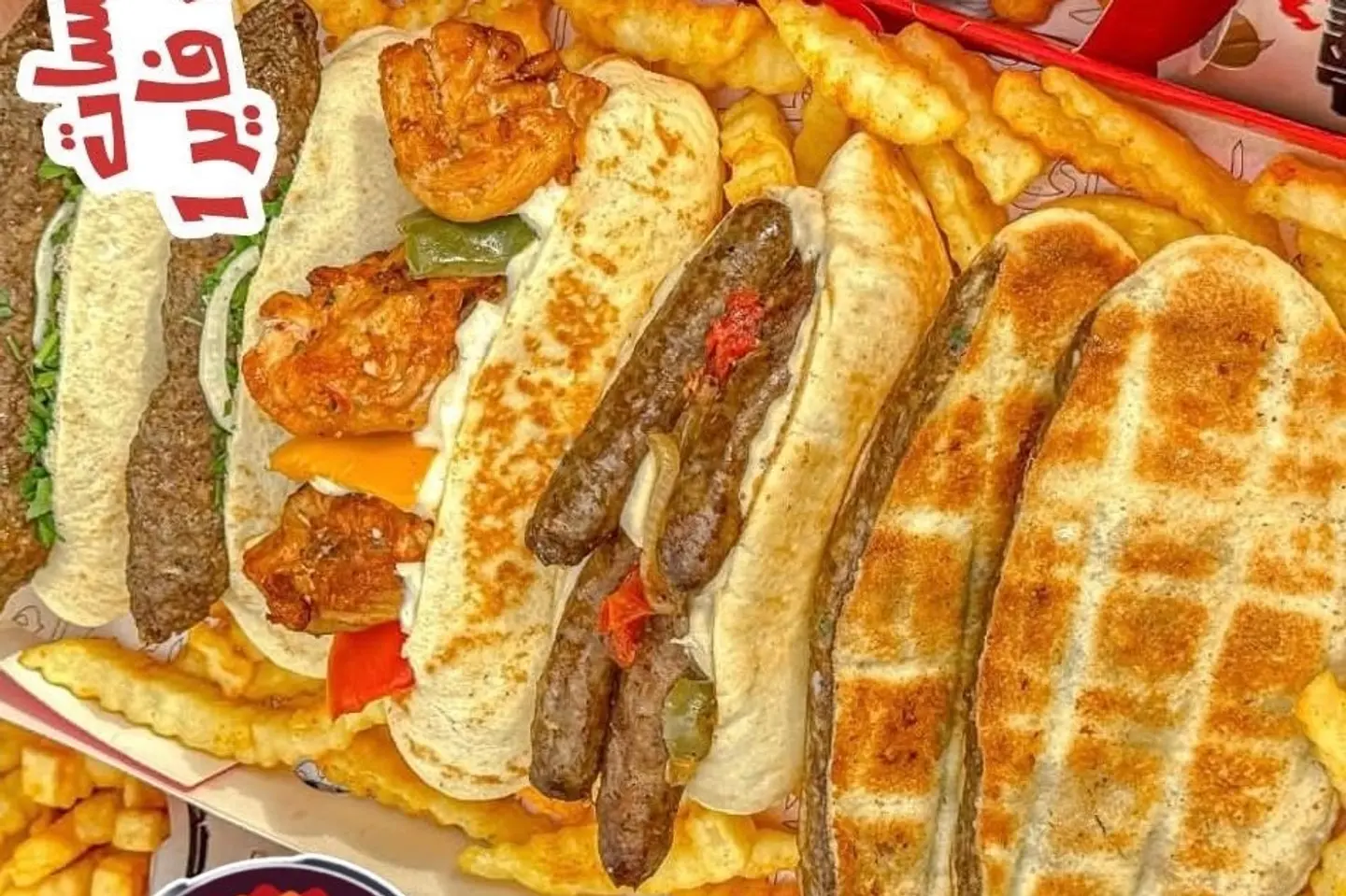 بوكس إن فاير