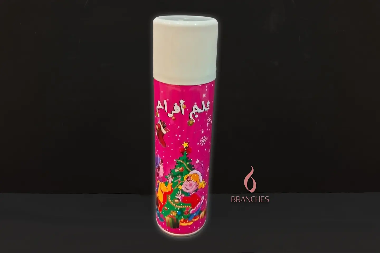 ١٢٥ بخاخ ثلج افراح