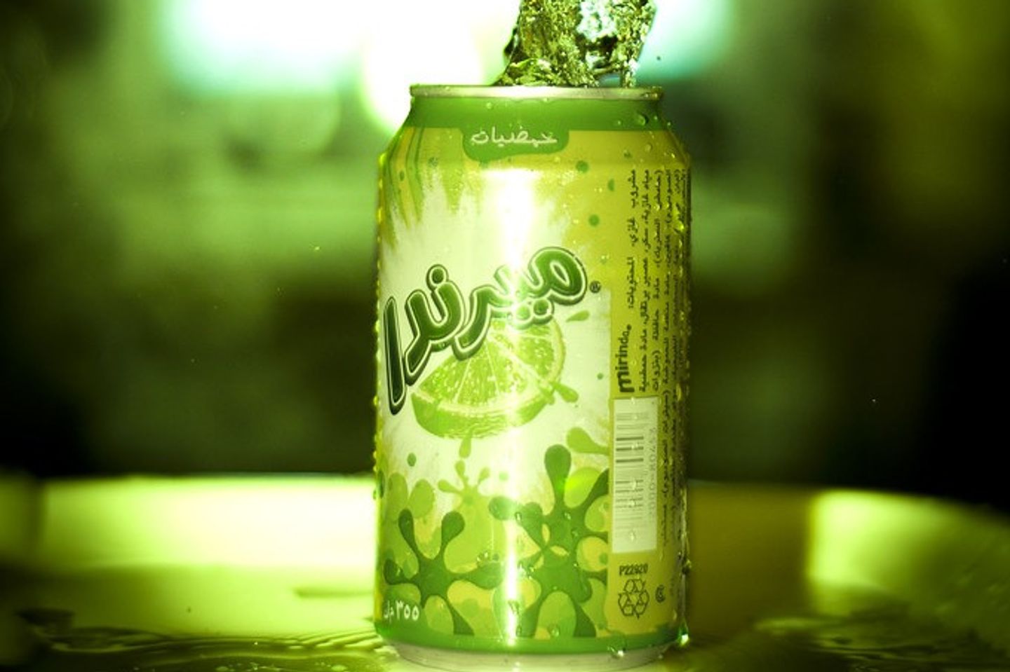 ميرندا برتقال