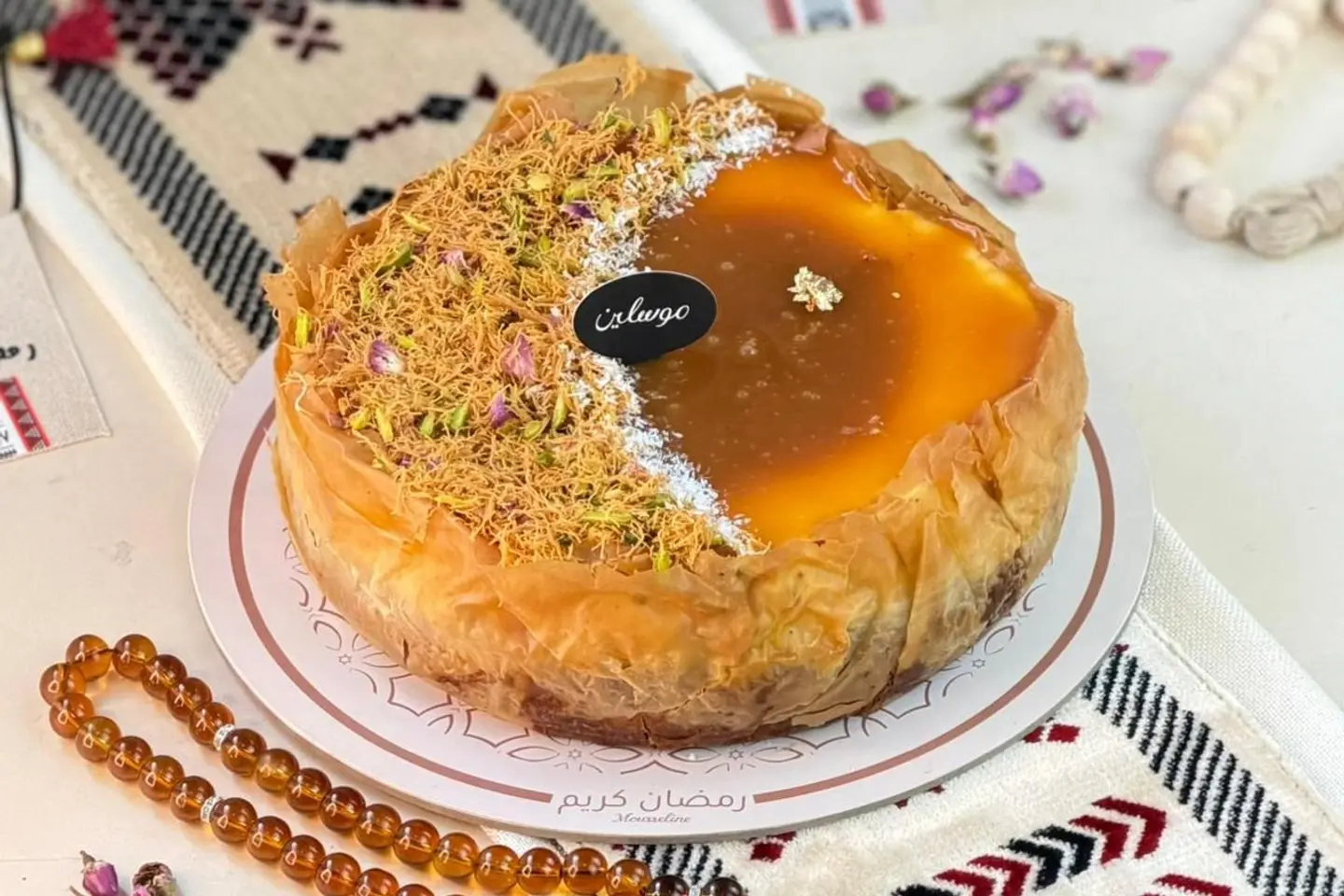 بقلاوة بسبوسة تشيزكيك مدريد