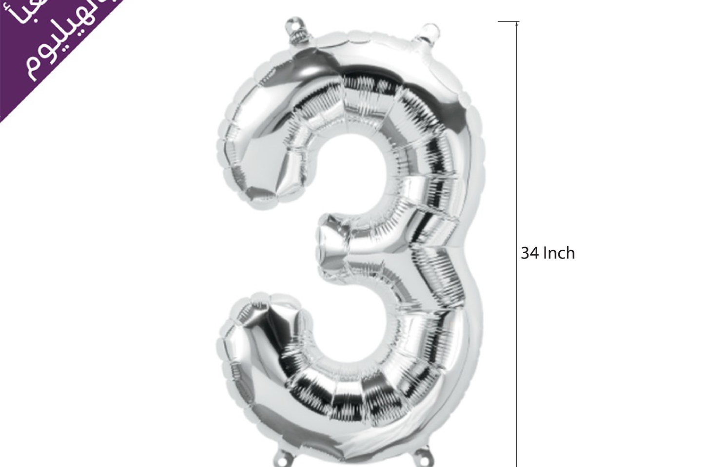 Silver Number Balloons