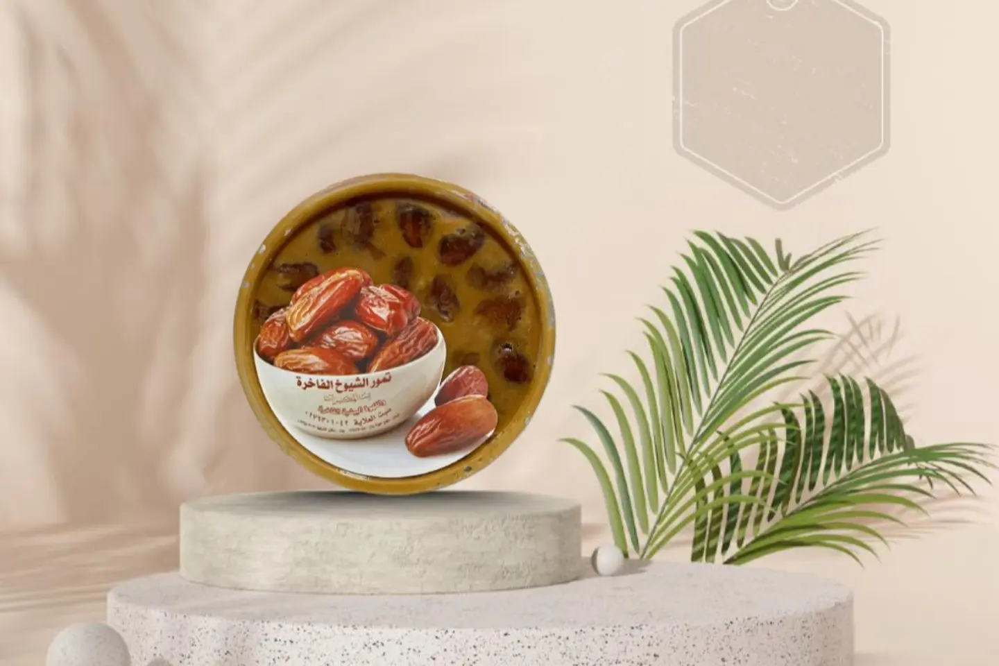 خلاص مغمي و مجروش