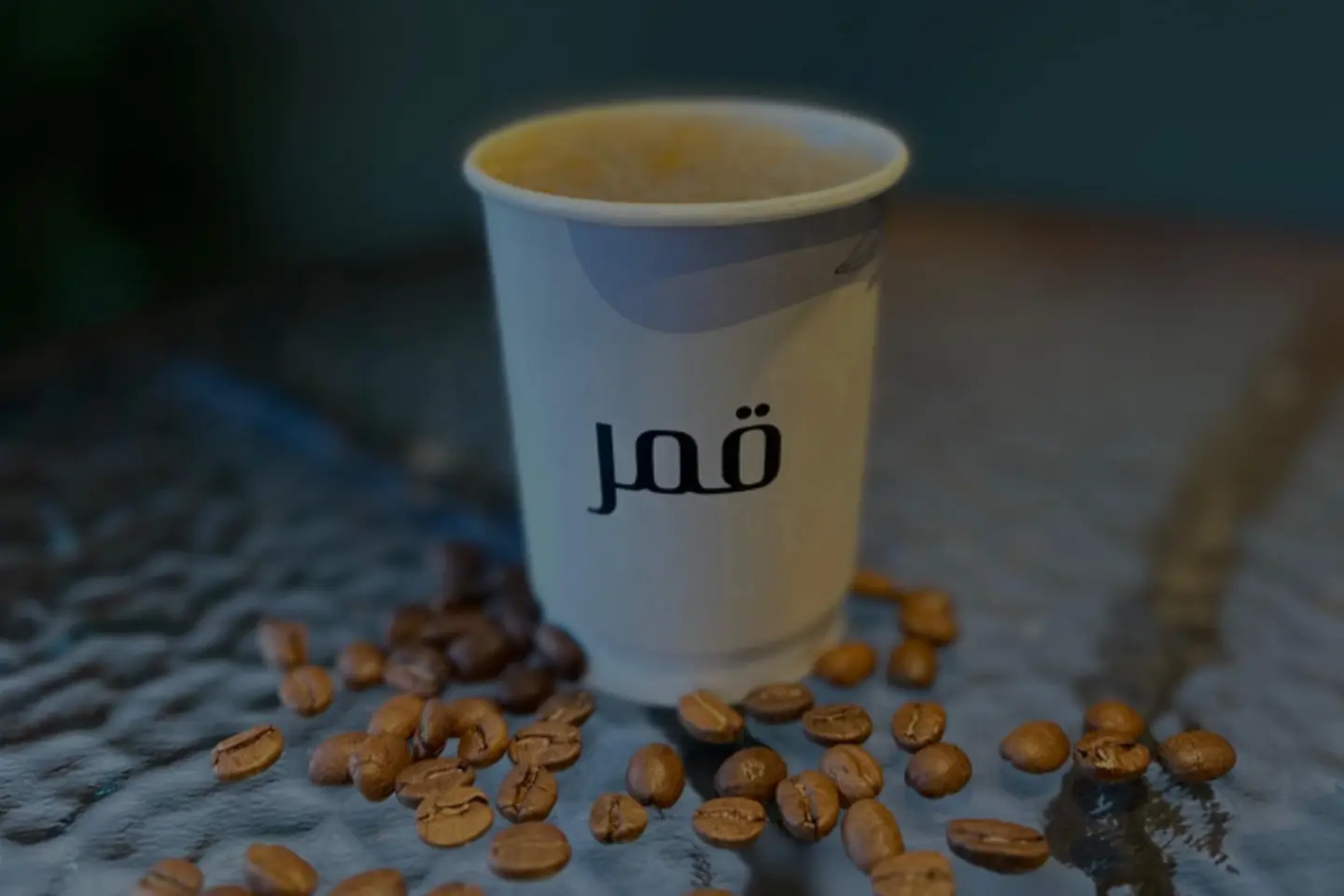 كورتادو