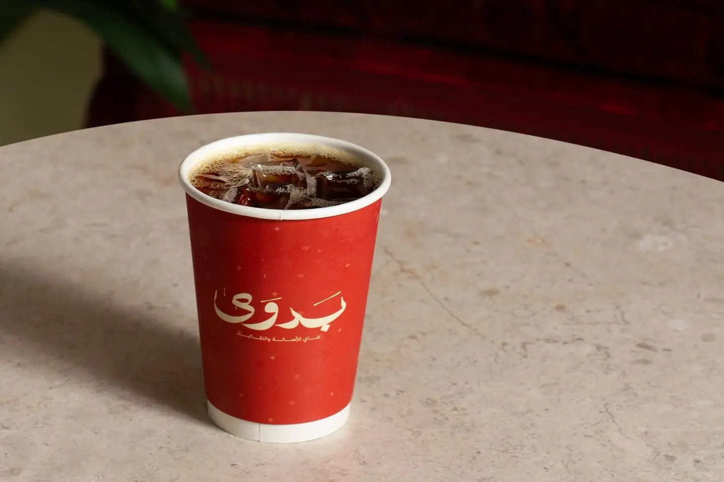 قهوة مقطرة كولومبي بارد