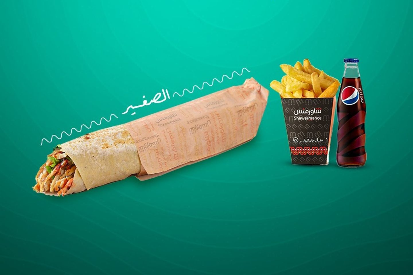 وجبة الصغير دجاج