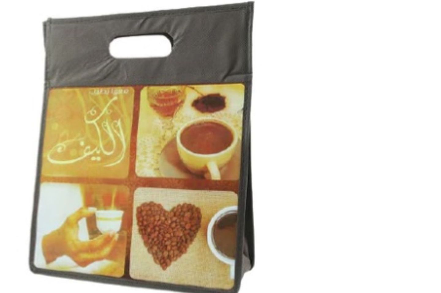 شنطة قهوة وشاي صغير