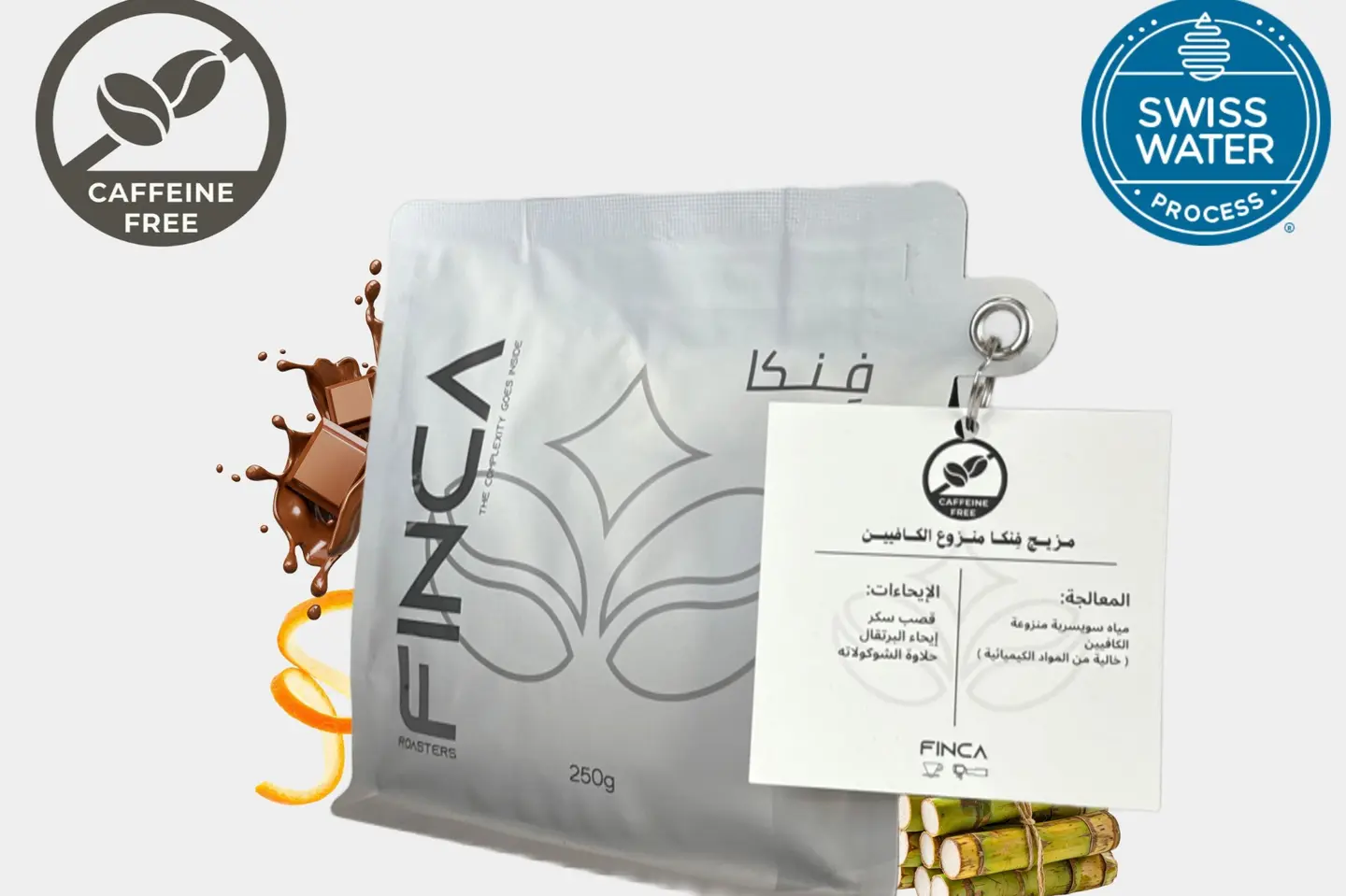 مزيج فِنكا منزوعة الكافيين