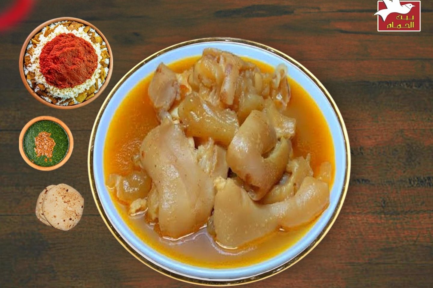 Order Beef Trotters With Egyptian Fatteh With Vinegar And Garlic, And Trotters Soup.