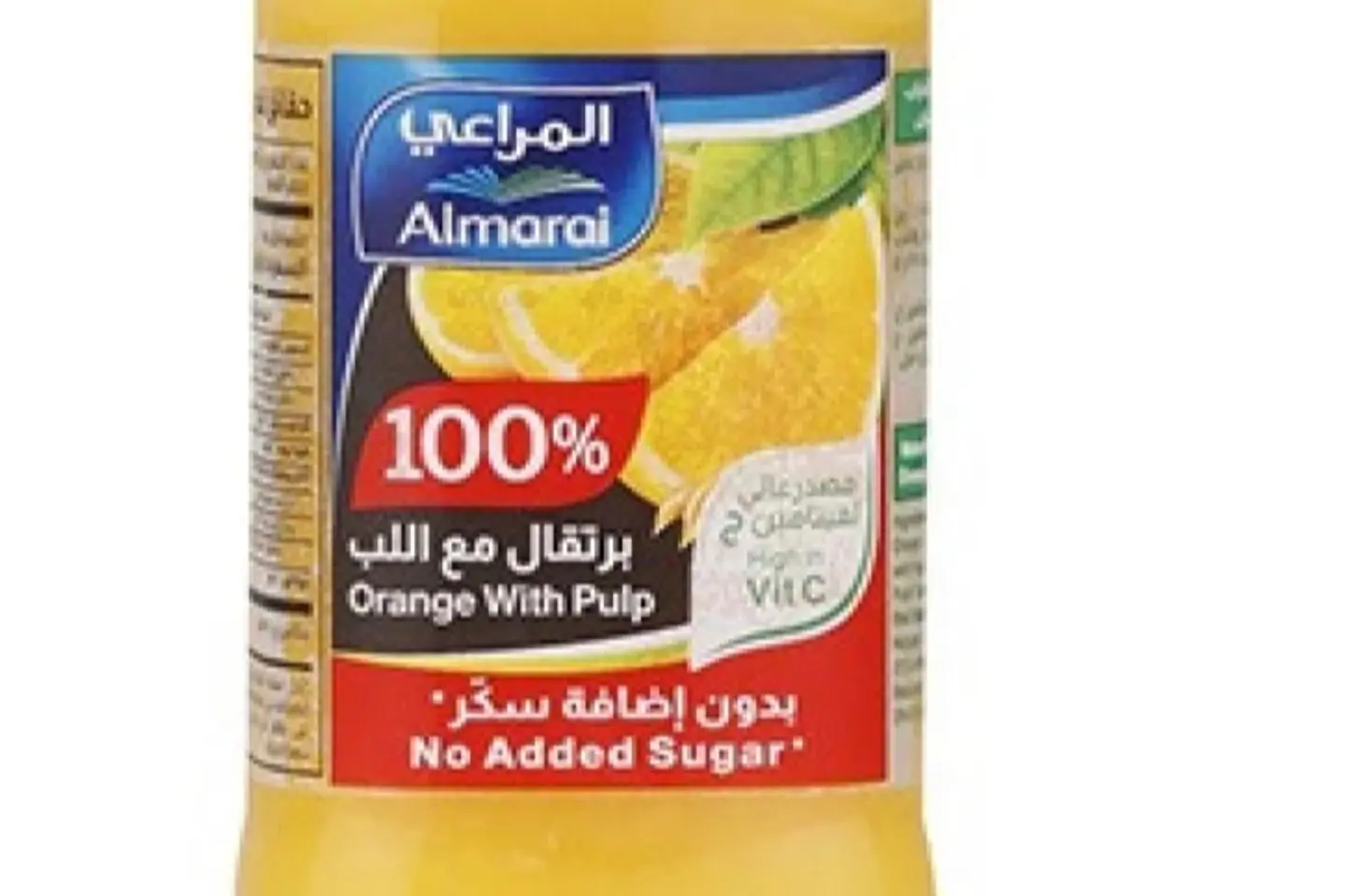 برتقال المراعي