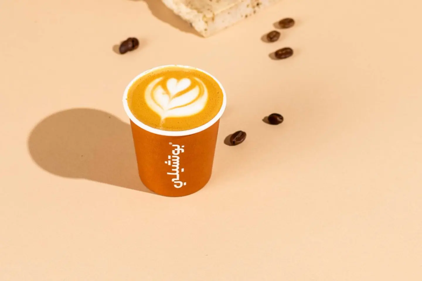 Cortado